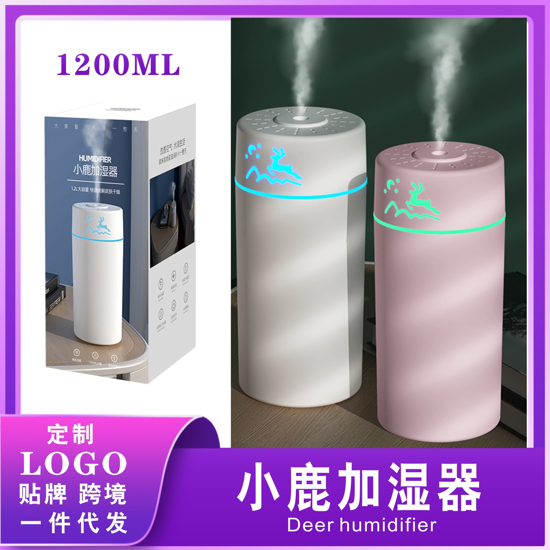 新款加湿器家用办公静音USB空气加湿器大雾量补水喷雾机厂家直销M142