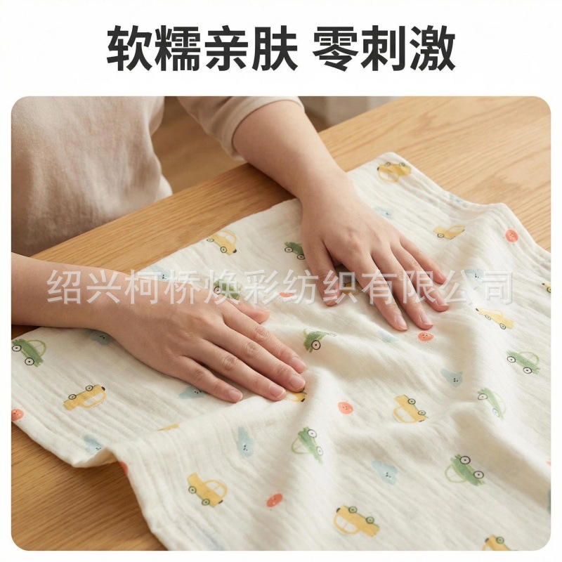 全棉双层纱布印花皱布母婴A类亲肤面料童装家居服布料1米起批包邮细节图