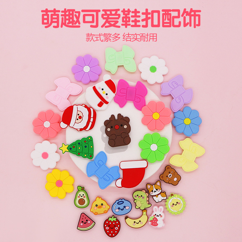 In-stock cartoon chrysanthemum shoe buckle, pvc soft rubber shoe flower, personalized crotch decoration, DIY matching, shoe buckle factory direct sales