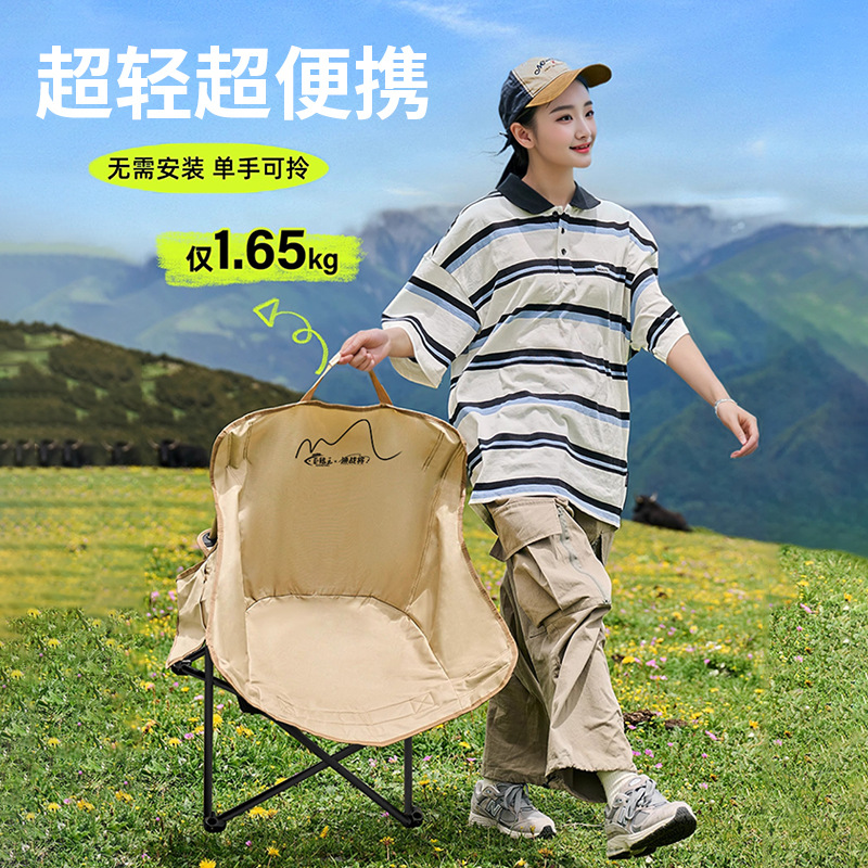 户外折叠椅加高款月亮椅露营椅子便携午休躺椅钓鱼凳马扎厂家批发详情图4