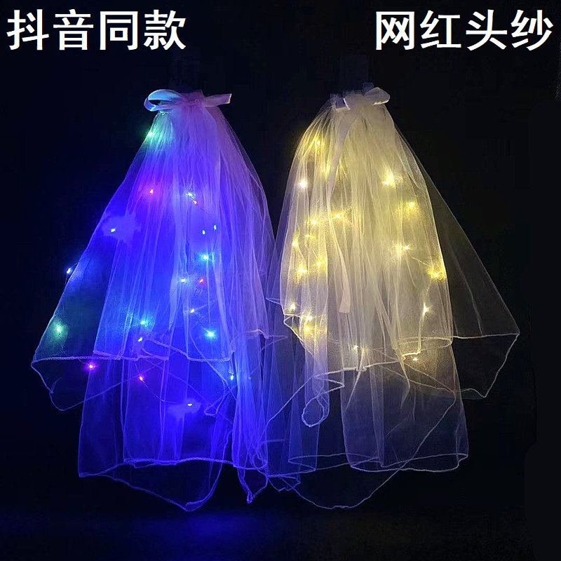 发光网红头纱带灯双层超仙新款蝴蝶结珍珠丝带蝴蝶结头纱带灯头饰