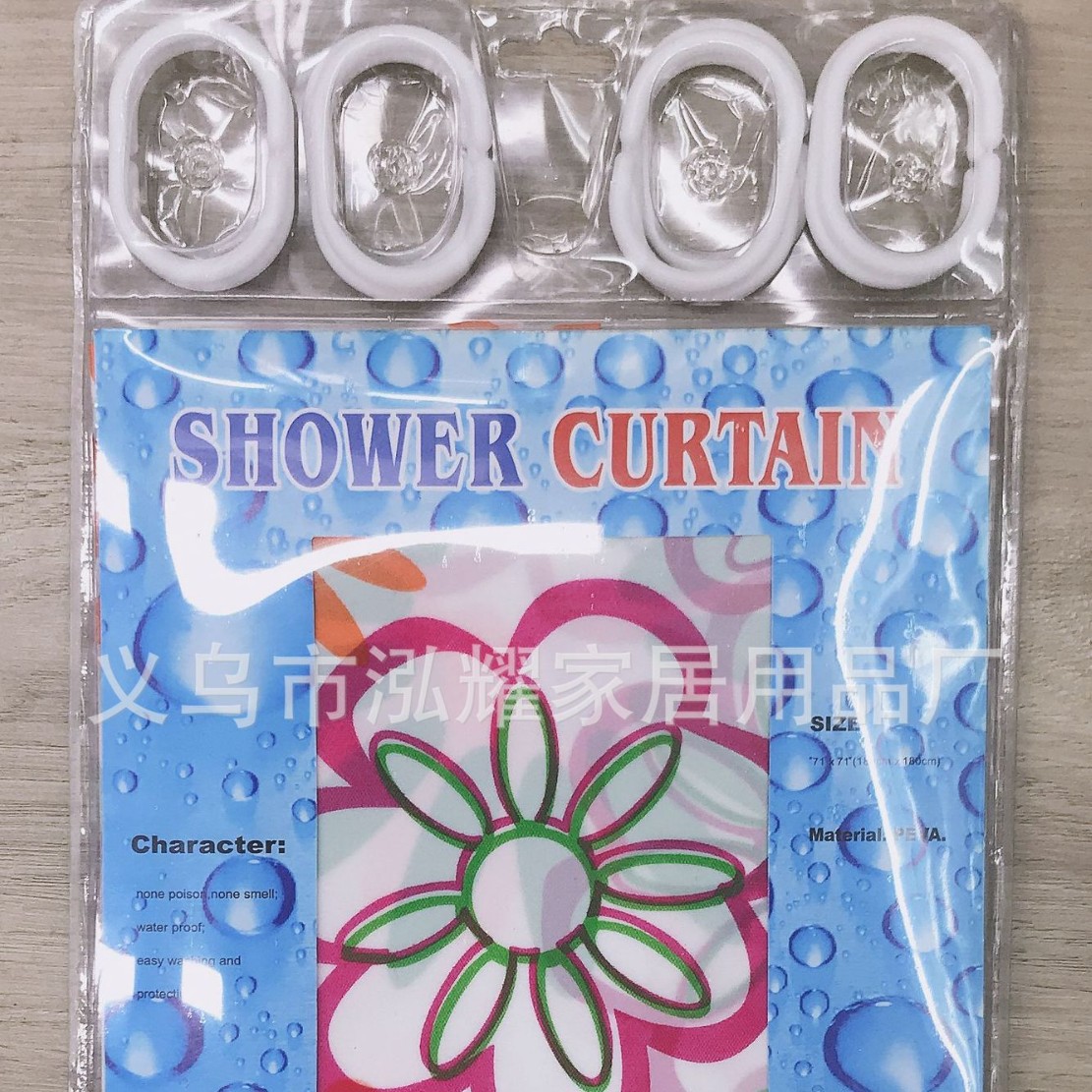 跨境浴室印花浴帘卫生间挡水挂帘塑料PEVA浴帘防水免打孔加厚浴帘