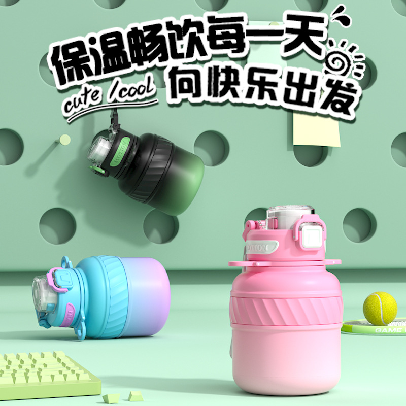 迷你保温杯儿童便携高颜值不锈钢运动水杯大容量批发