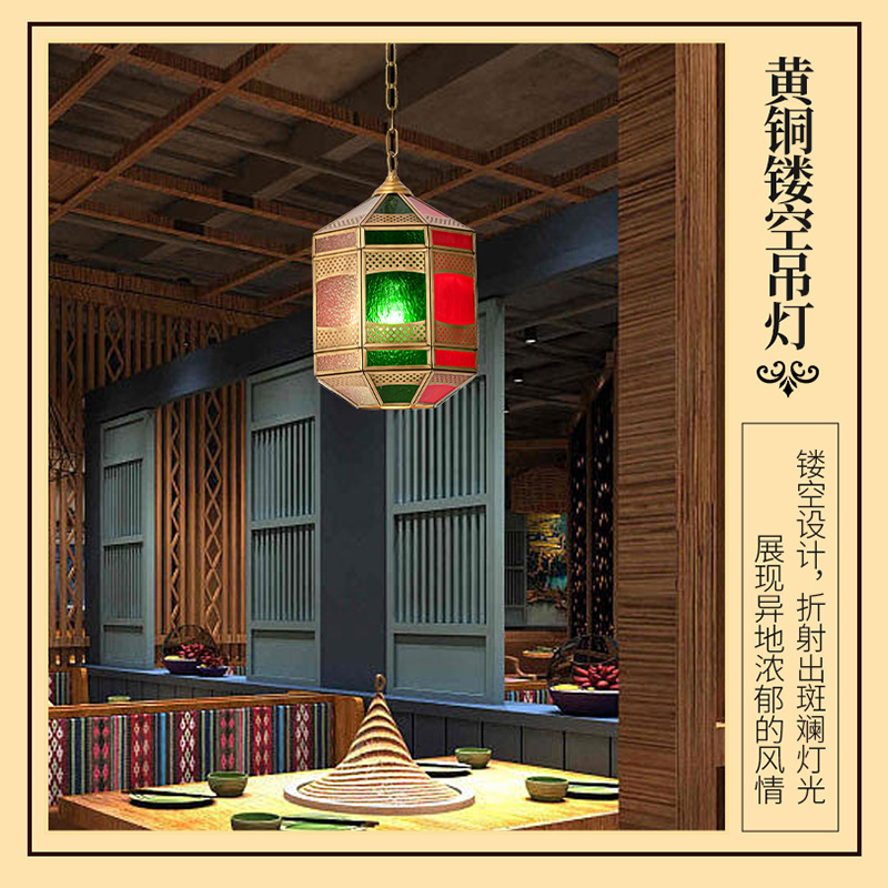亚马逊新疆餐厅吊灯彩色玻璃吊灯民宿酒吧吊灯异域风格阿拉伯吊灯