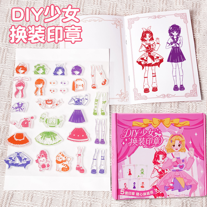 diy girls' cartoon planner with transparent stamps for dressing up, children's Day toys and birthday gifts for girls