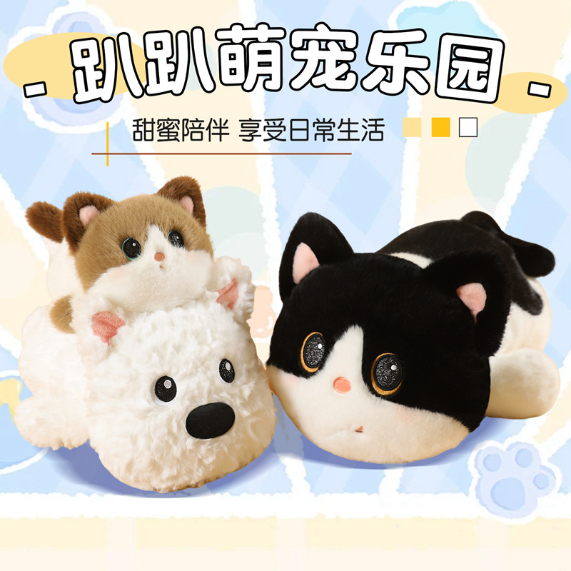 毛绒玩具/批发毛绒玩具/玩偶/潮流玩具/哭娃产品图