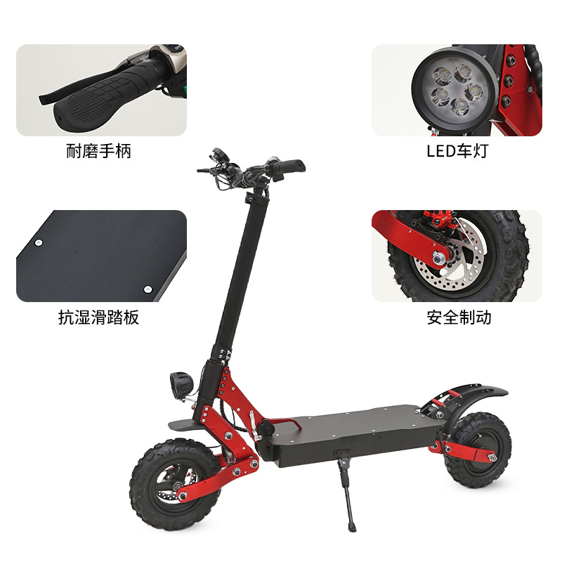 滑板车/电动滑板车/滑板车电动/滑板车成人/滑板细节图