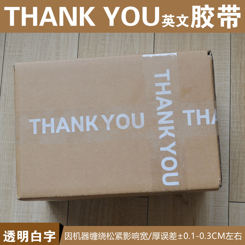 Printed "THANKYOU" sealing tape, popular cartoon, simple and cute, express packaging tape, warning message on Instagram Item Picture