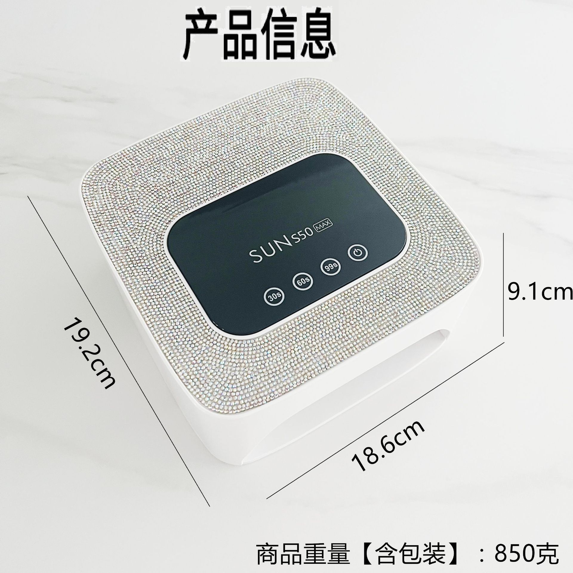 The new S50 wireless battery-powered red light nail art phototherapy machine, LED, quick-drying and non-blackening nail art baking lamp, is specially designed for nail salons Specification image