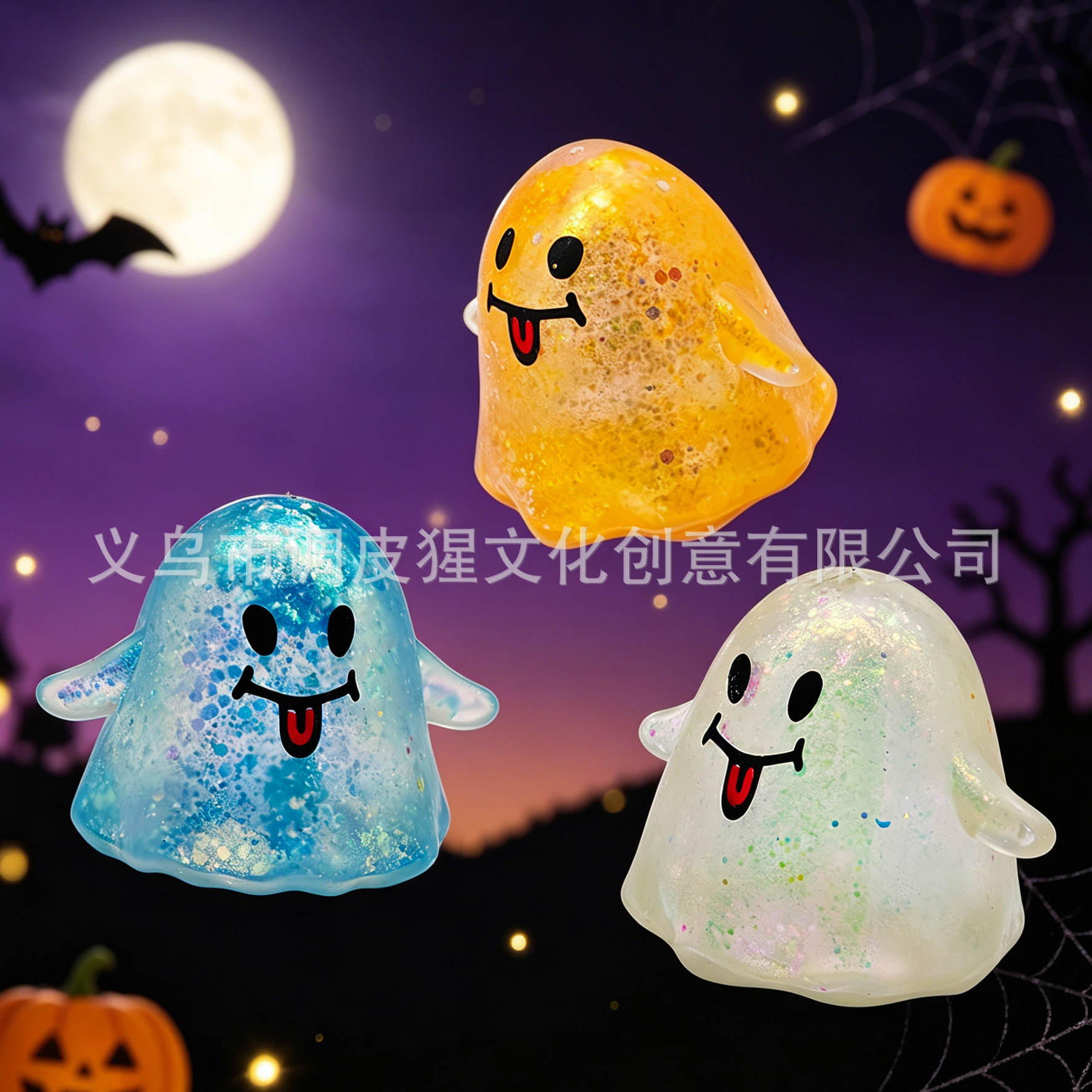 Hot-selling Halloween ghost Maltose slow Rebound Squeeze prank play Specification image