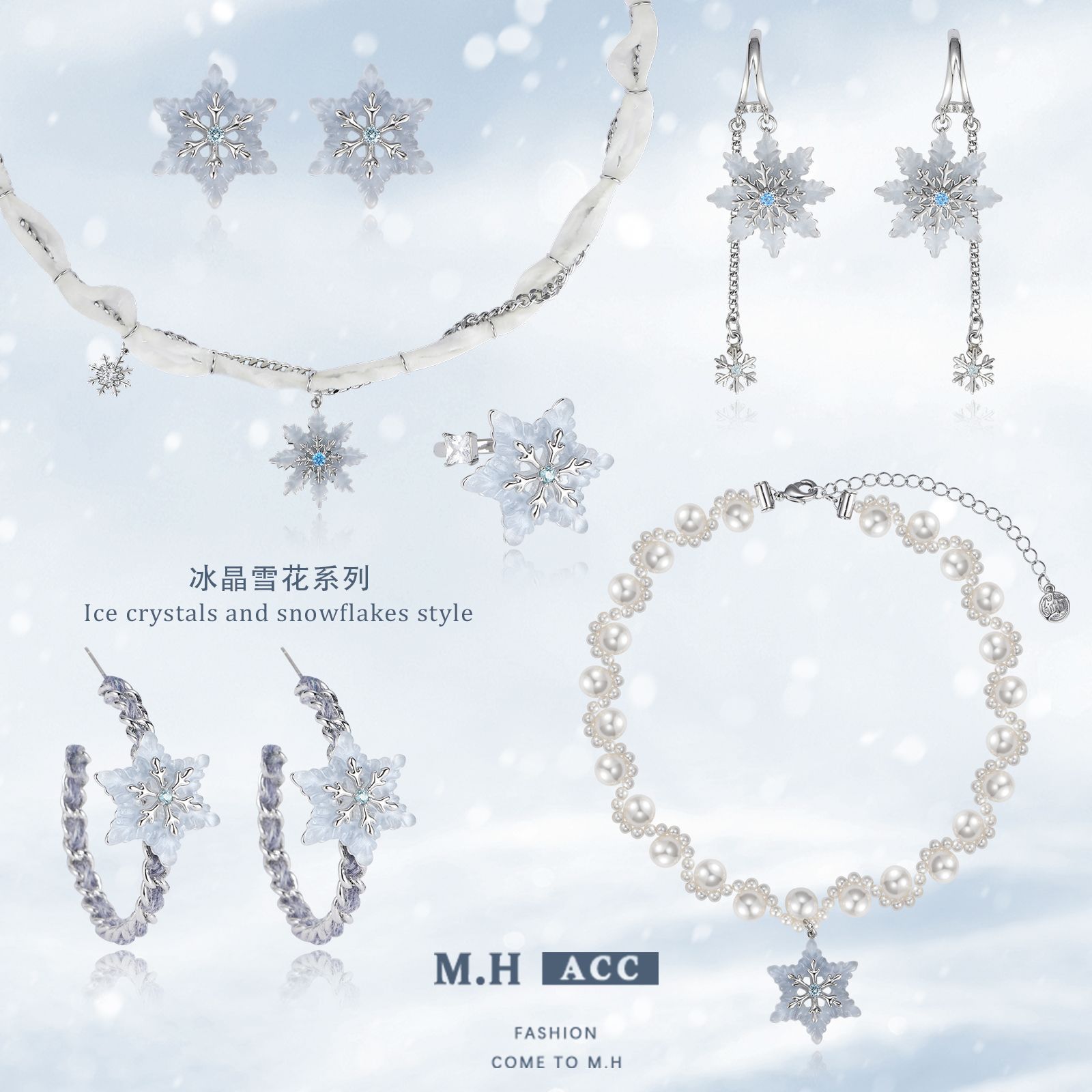 The Ice Crystal Snowflake series earrings are original designs for women, featuring a unique, light luxury, fashionable and high-end feel. Wholesale of new exquisite earrings