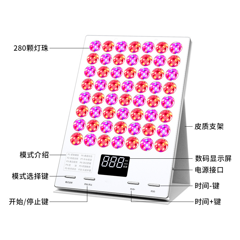 光子嫩肤仪实物图