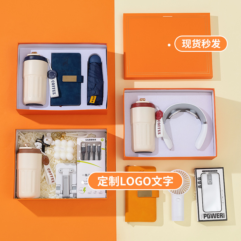 Business souvenirs for conference activities, notebook sets, insulated cups, umbrellas, New Year gifts, and corporate year-end party gifts details Picture