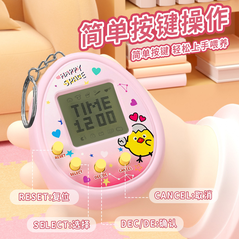 Cross-border popular electronic pet game machines, mini handheld electronic game machines, pet feeding keychains, and small pendants details Picture
