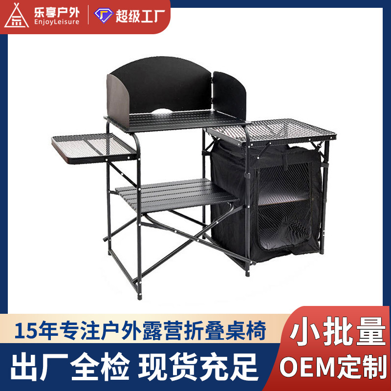 月亮椅老人户外折叠桌椅露营桌椅户外用品便携折叠桌