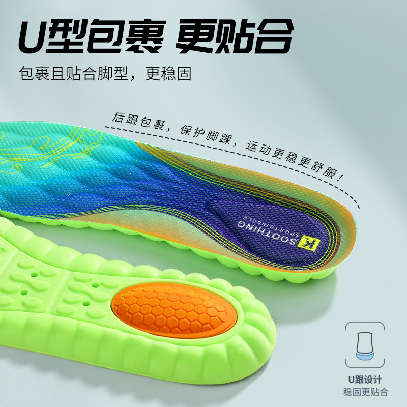 Factory wholesale sports shock-absorbing, breathable, comfortable to step on, women's super soft foot arch mugwort insoles, men's sweat-absorbing and odor-proof air pads details Picture