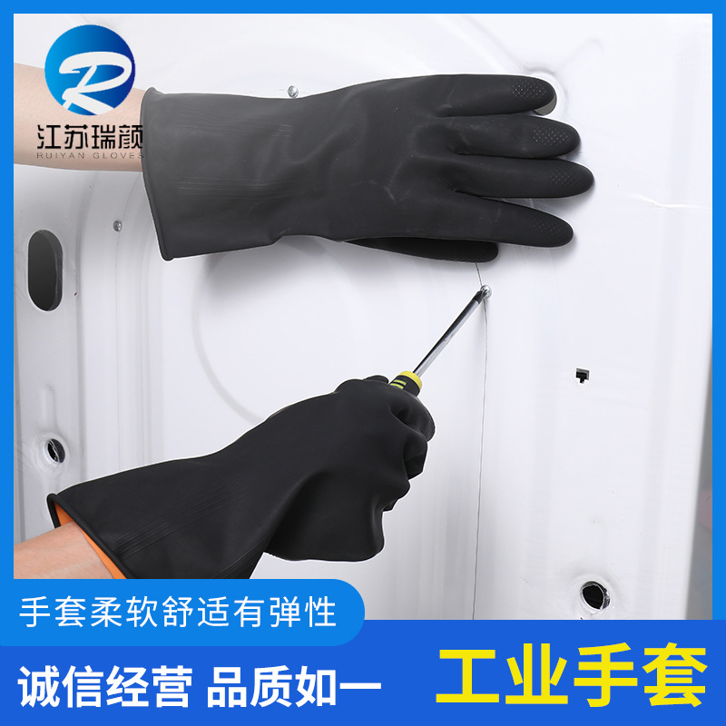 现货供应工业手套50g外黑内橘家庭安装手套现货销售量大价优