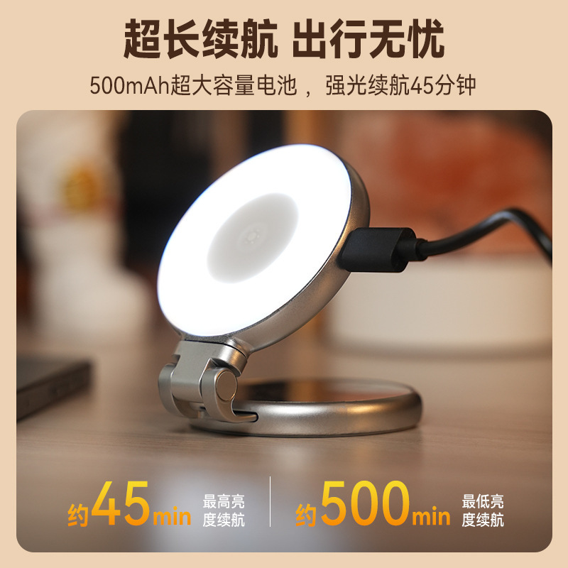 TELESIN Mini mobile phone magnetic beauty fill light, three-color temperature portable selfie mirror, rotating and stretching pocket light Application Scenario