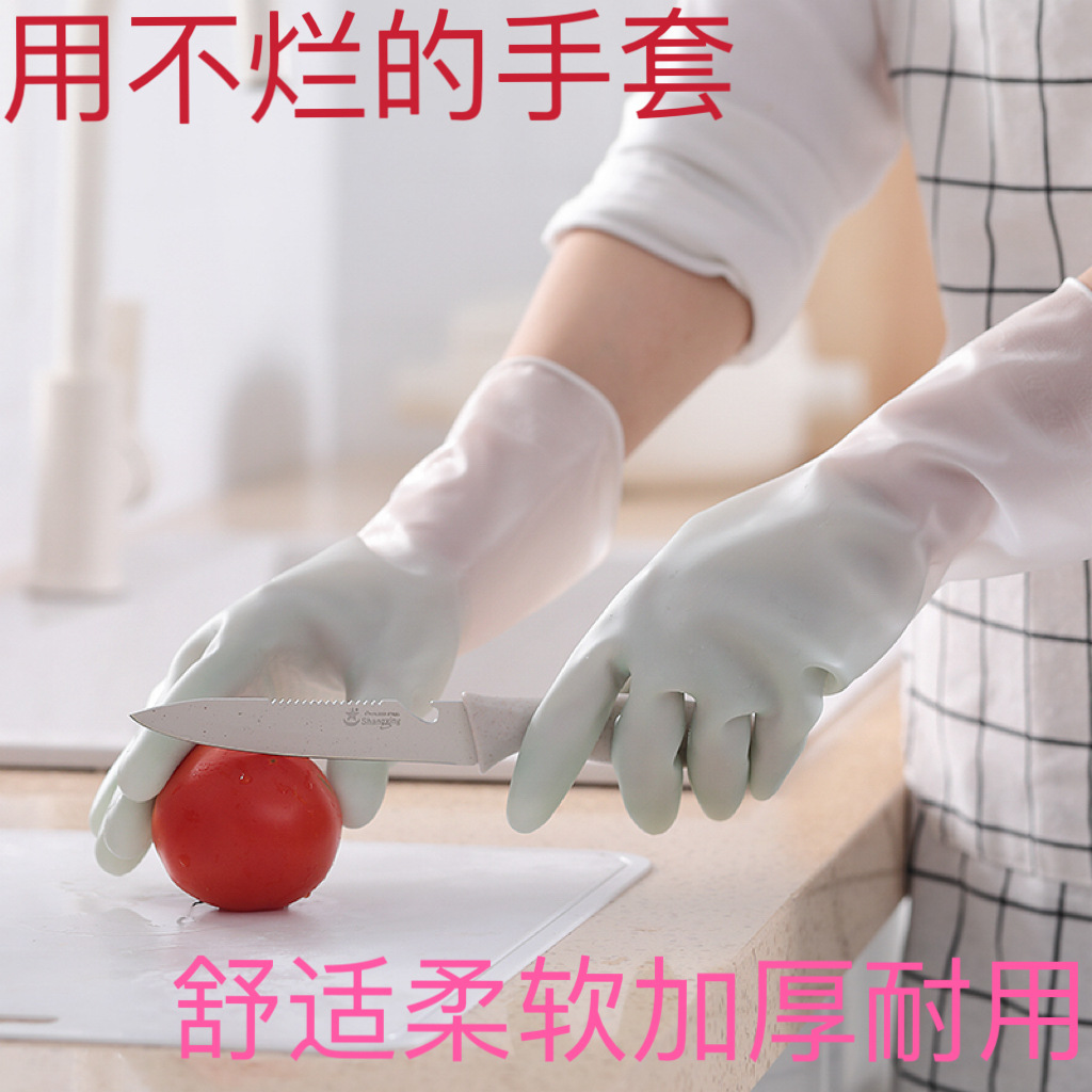 Dishwashing gloves, kitchen cleaning double-color household gloves, rubber waterproof, thickened and increased pvc for washing dishes and clothes