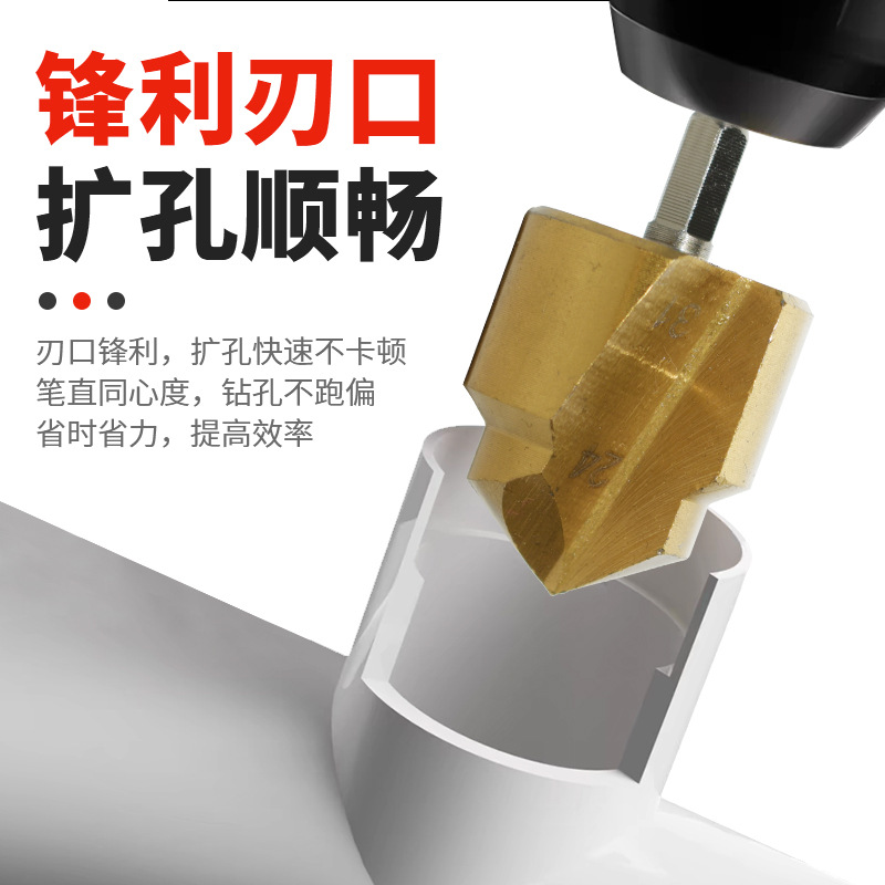 Factory direct sales of hexagonal handle handle drill, hand drill, plastic water pipe hole opener, tool set, ppr drill bit Specification drawing