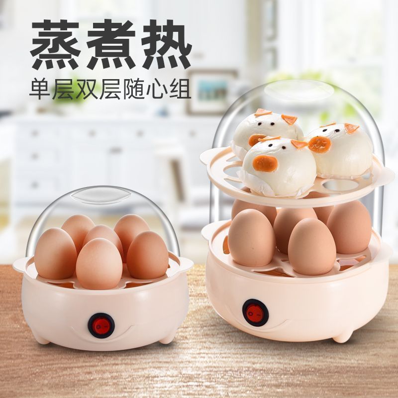 早餐机/小家电/煮蛋器/蒸蛋机/蒸蛋器产品图