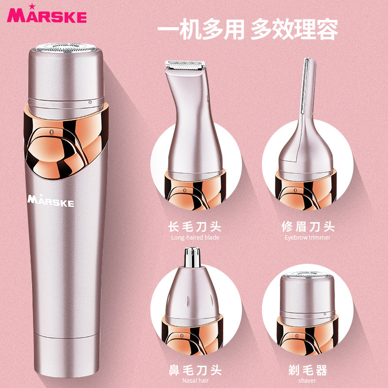 脱毛/剃毛器实物图