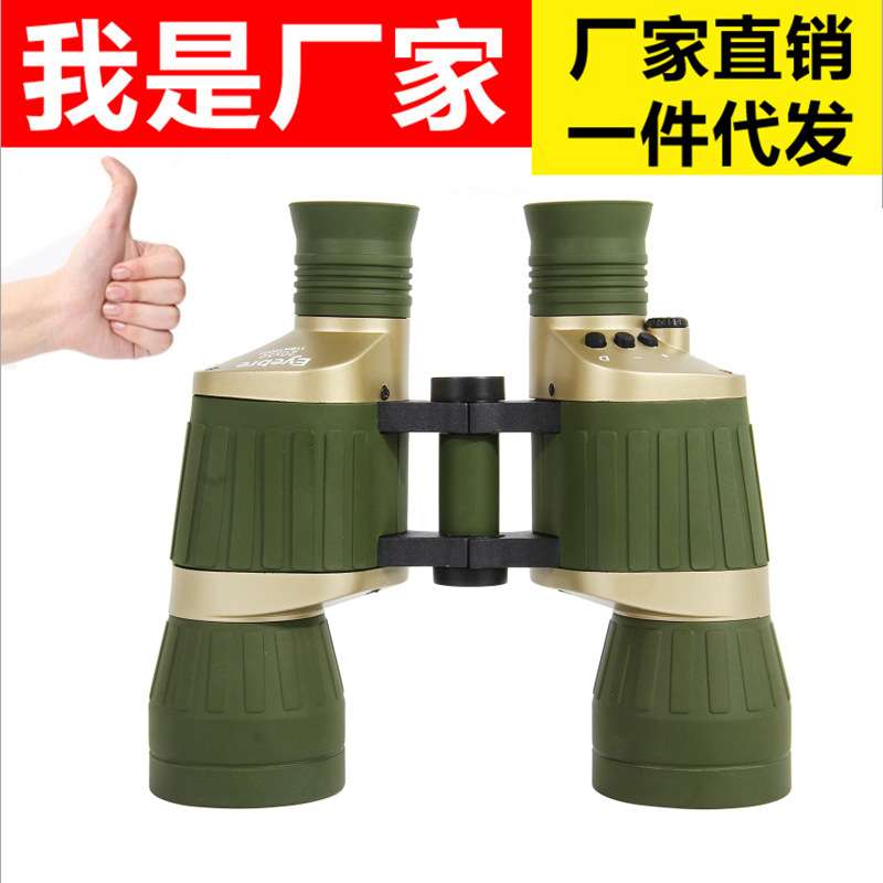 艾博睿新款三色灯光带标高清高倍双筒望远镜户外野营测距望眼镜