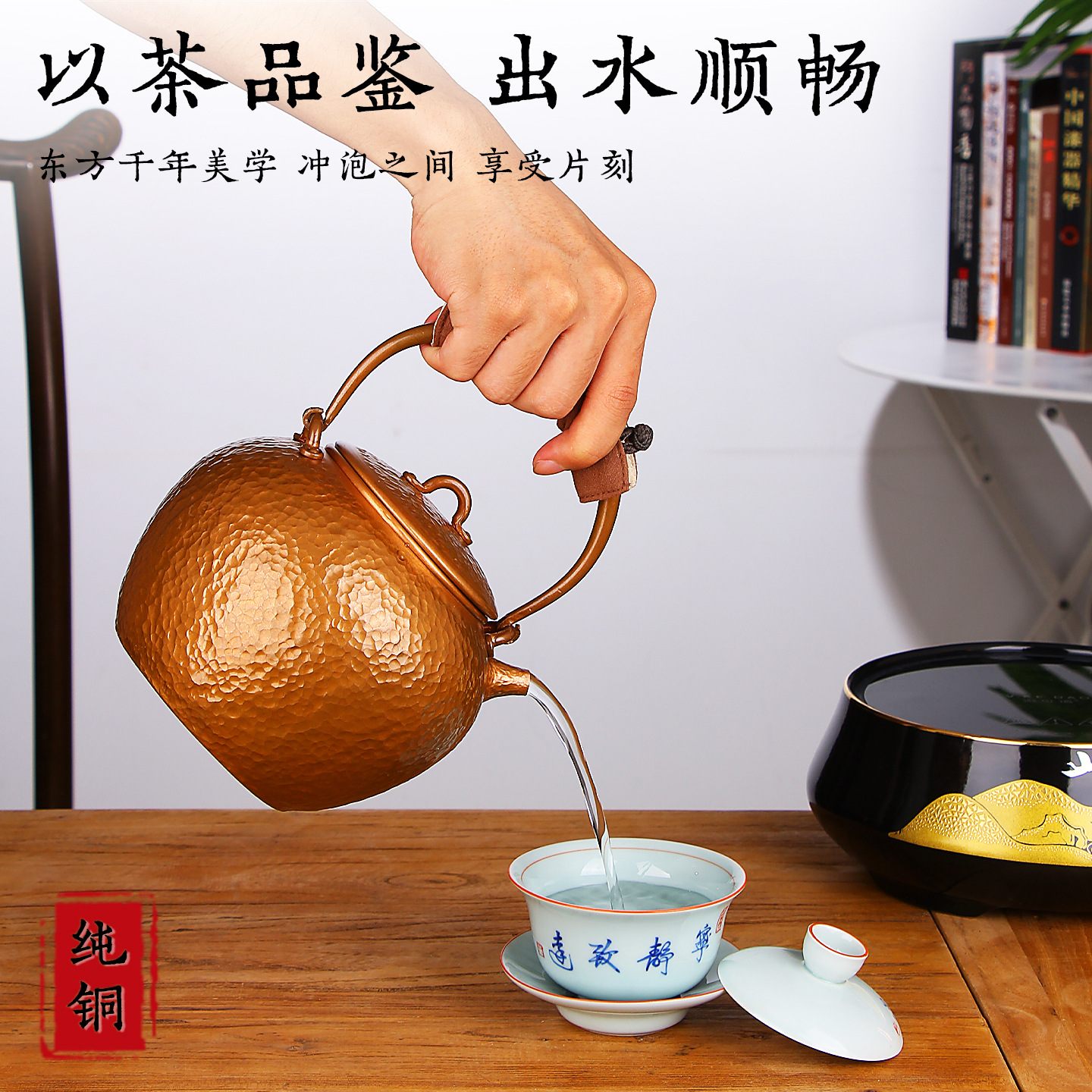 Handcrafted thickened purple copper anti-scald tea and water boiling handcrafted teapots, various copper teapots, tea sets, electric ceramic stoves Specification image