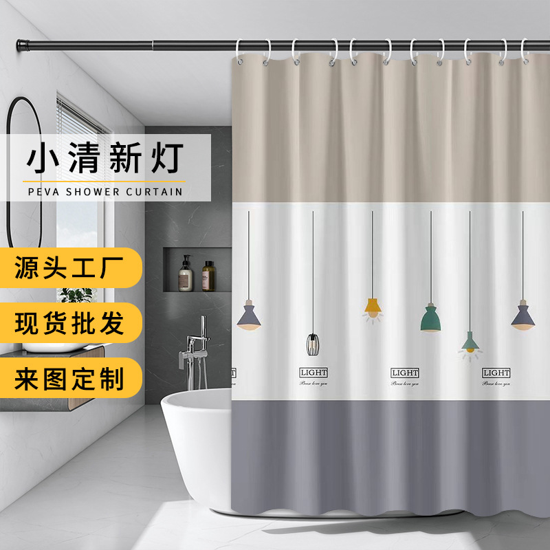 跨境吊灯浴帘浴室隔断窗帘卫生间peva浴帘防水防霉印花门帘