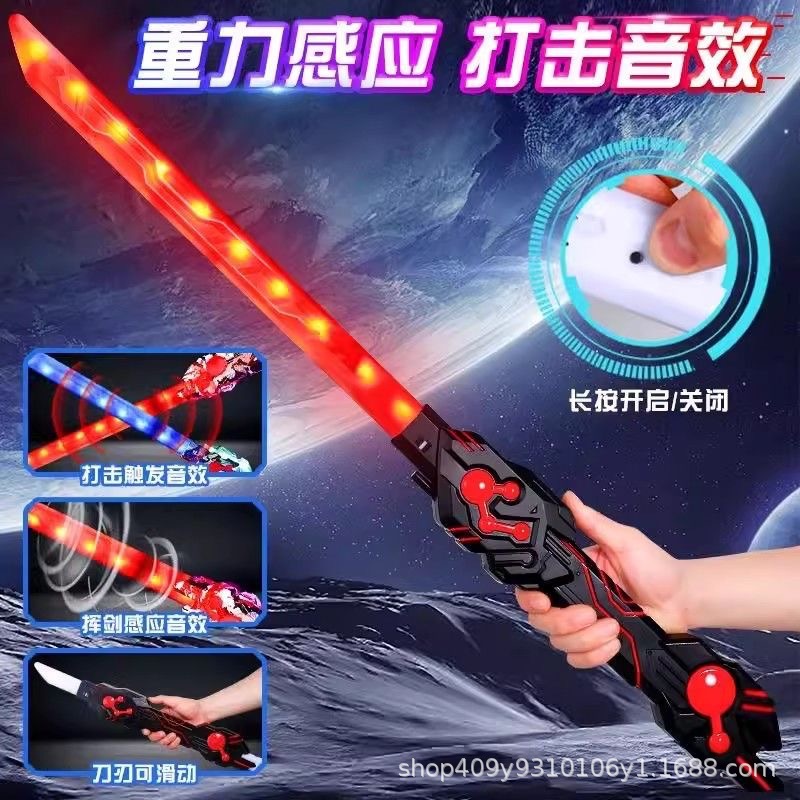 宝剑/太极剑/合金挂件/锆石辅料/魔刀千刃产品图