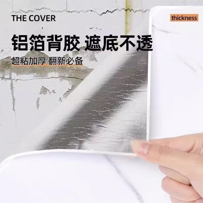 壁纸广告/墙纸/墙纸防水防潮/丝稠壁纸白色/厕房墙纸产品图