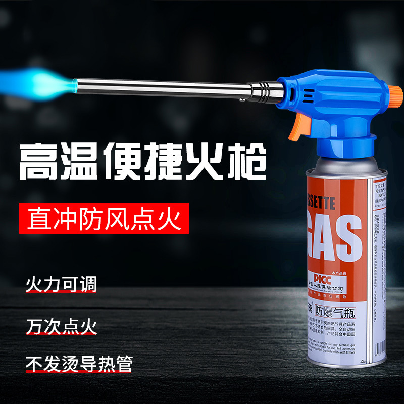 Hongfeng SF-121 card-type spray gun High-temperature card-type household portable wholesale spray gun