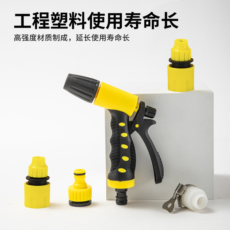 厂家五点二功能弹簧伸缩水软管洒水冲车神管家用浇花自来水