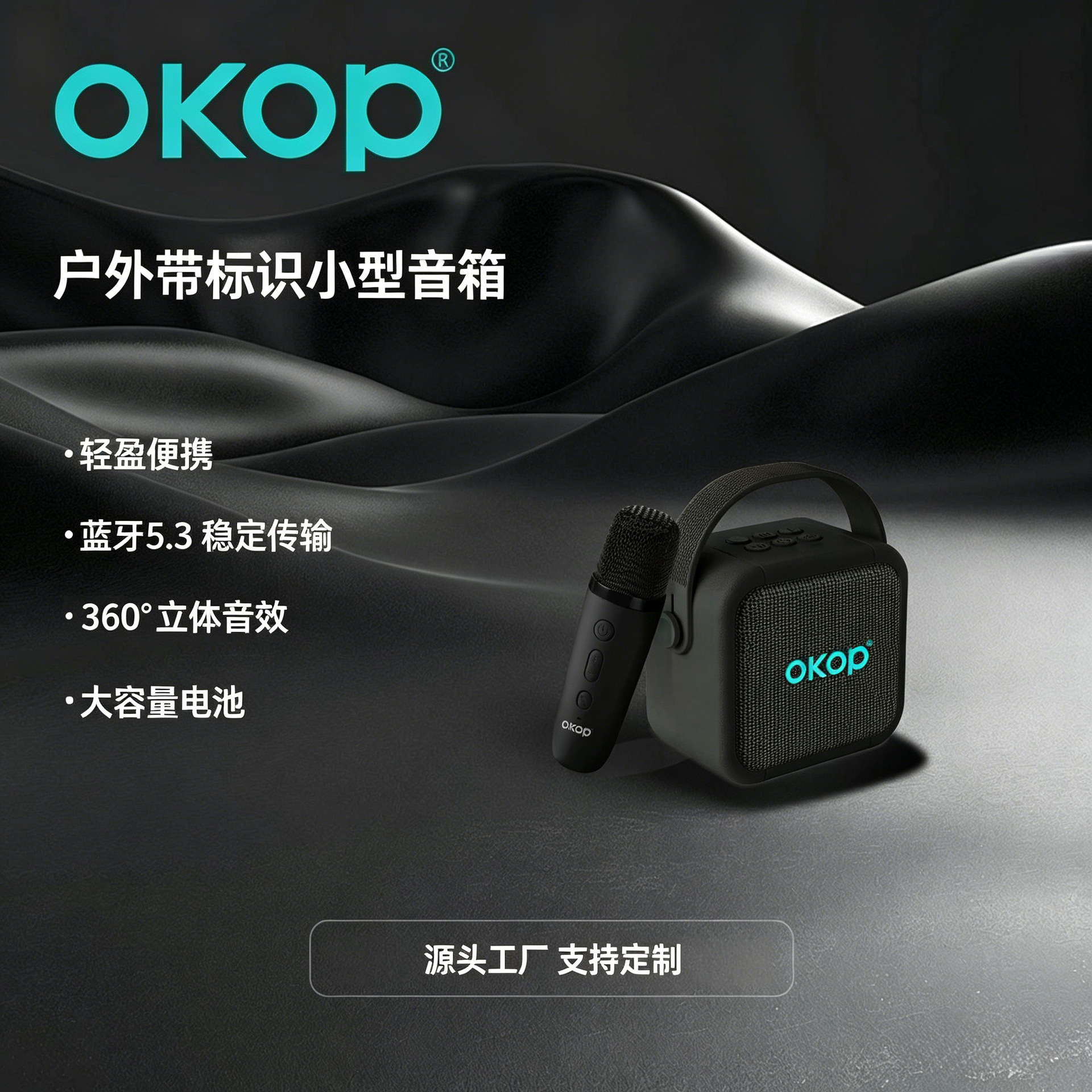 K05新款蓝牙音箱户家用外手提便携式一体迷你无线音响跨境热销