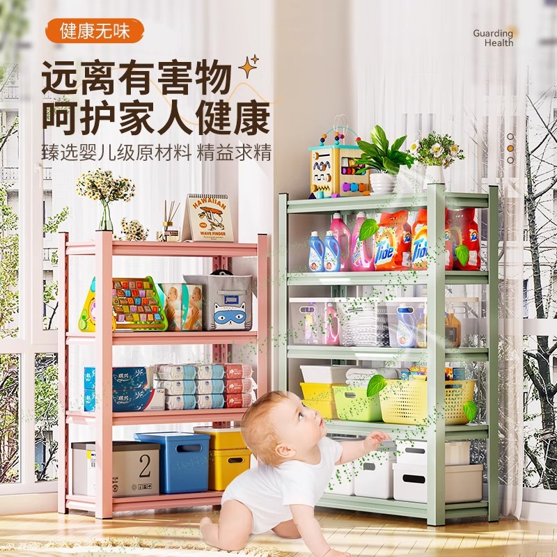 彩色粉色家用置物架多层玩具收纳架货架厨房零食洞洞板架子杂物架细节图