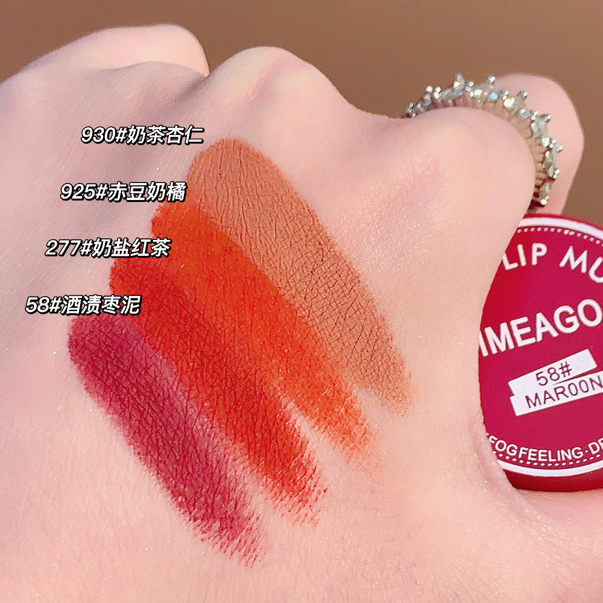 润唇膏/铁盒润唇膏细节图