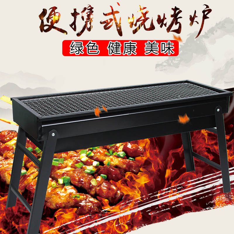 Outdoor smokeless folding barbecue grill, small stove, household courtyard charcoal grill, portable oven, barbecue machine Specification image