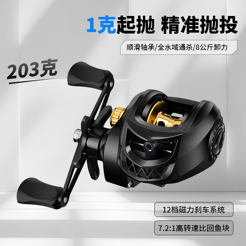 Anti-explosion line, water drop reel, long-range fishing reel, all-metal lure micro fishing reel, sea rod reel, fishing reel, fishing gear wholesale Specification image