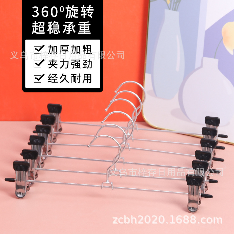 2.7 Steel wire, durable stainless steel multi-functional rack for convenience stores, anti-slip, traceless for drying, high-strength trouser clips