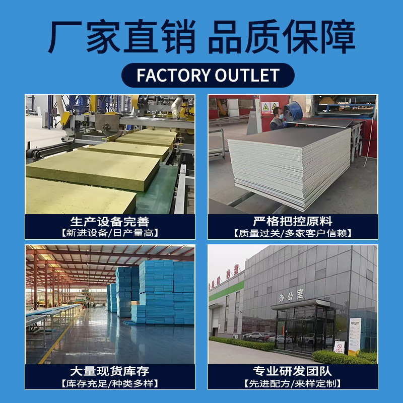 厂家批发聚氨酯保温板地面保温复合板硬泡防水外墙屋顶聚氨酯板细节图