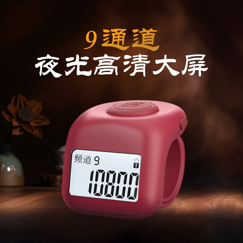 The new manual electronic digital display 9-channel mini ring model of the small ferry counter is equipped with an electronic pedestrian flow counter details Picture