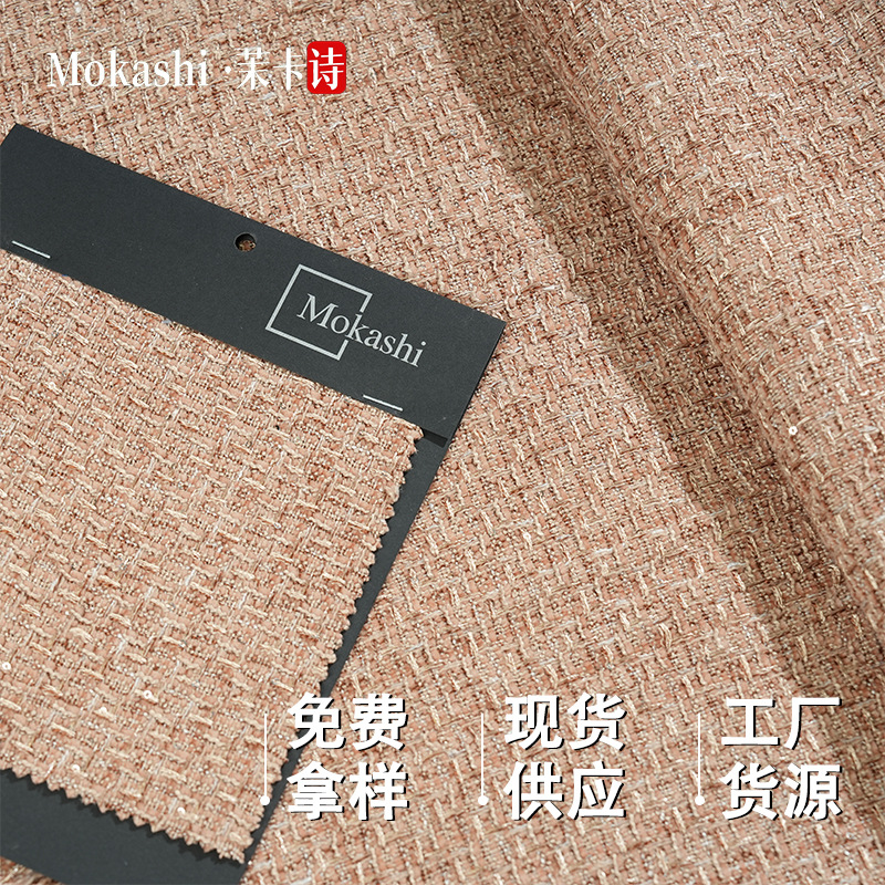 Mokas Autumn/Winter retro polyester-cotton blend fabric, Chanel-style autumn/winter clothing sets, hats and accessories DIY fabric