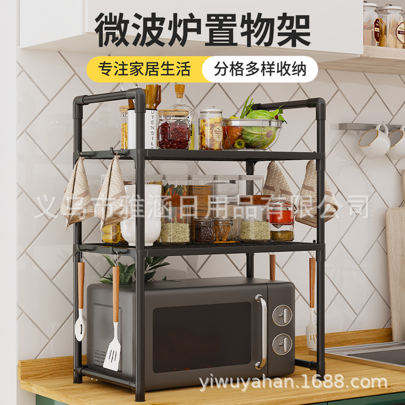 跨境热销厨房微波炉架厨房落地置物架烤箱架多功能置物架收纳架