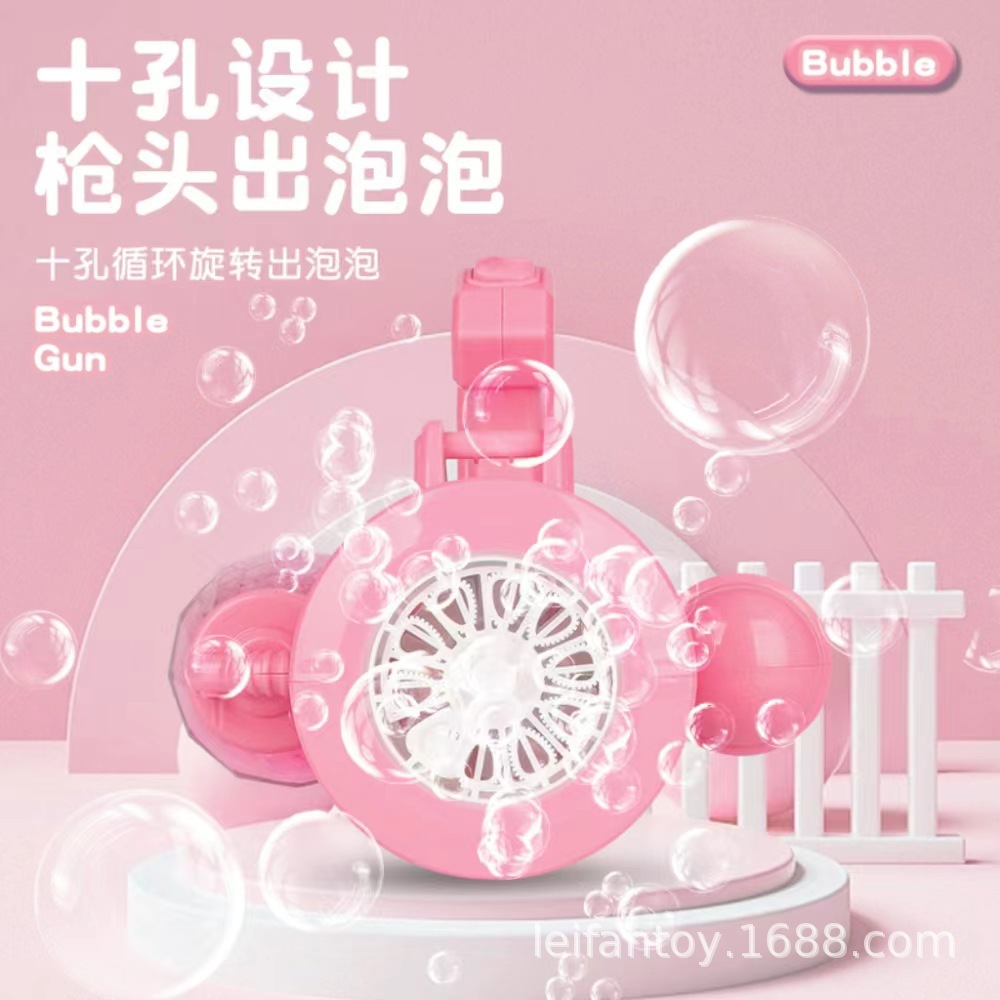 The fully automatic internet-famous bubble machine features an automatic 10-hole Gatling electric multi-hole color light bubble details Picture