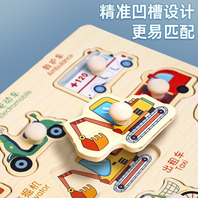 Bilingual (Chinese and English) pattern-guided wooden jigsaw puzzle toy bean-making board, children's jigsaw puzzle bean-making details Picture