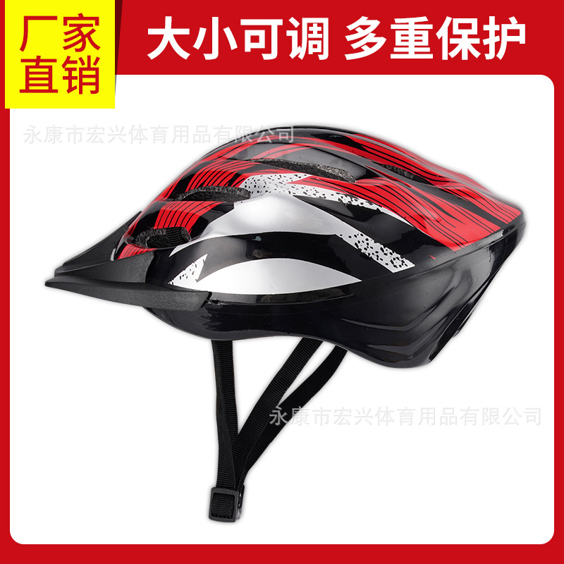 成人轮滑鞋平衡车头盔自行车骑行防摔安全帽溜冰鞋山地车单车防护