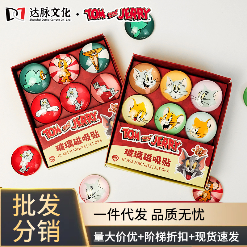 正版猫和老鼠水晶贴磁吸冰箱贴白板墙可移可爱卡通动漫周边装饰品细节图