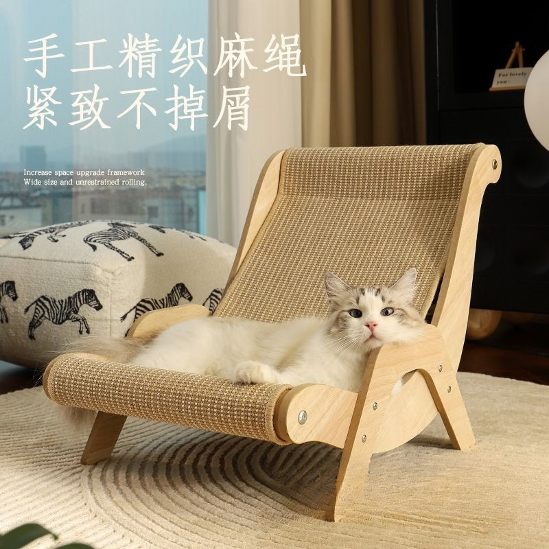 剑麻猫抓板猫超大不屑耐磨一体贵妃沙发磨爪神器特大猫爪板猫窝