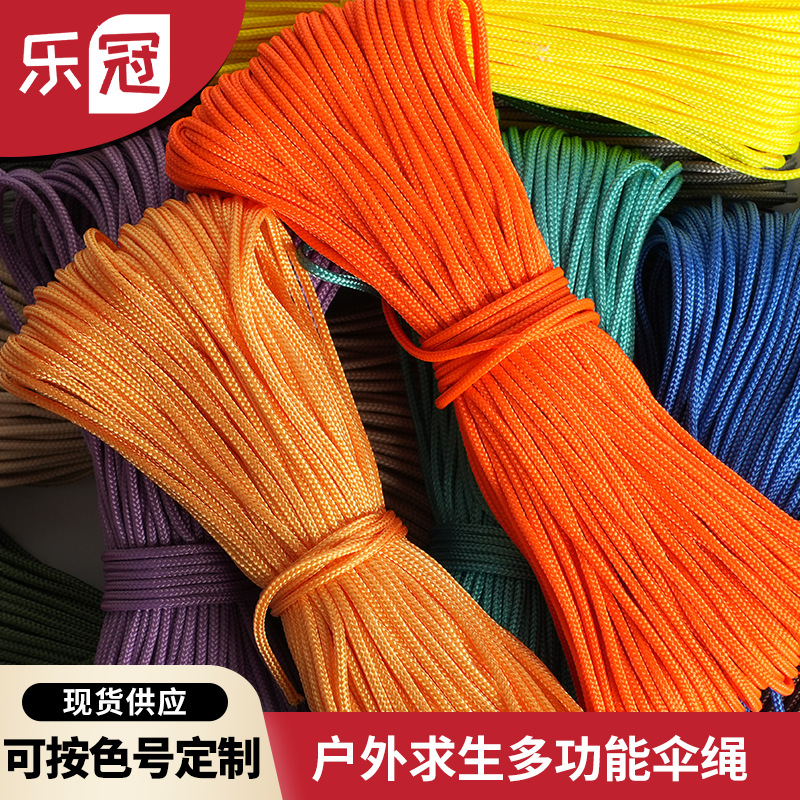2mm伞绳手工编织绳涤纶绳捆绑绳货车绳子晒被窗帘拉绳手工编织绳