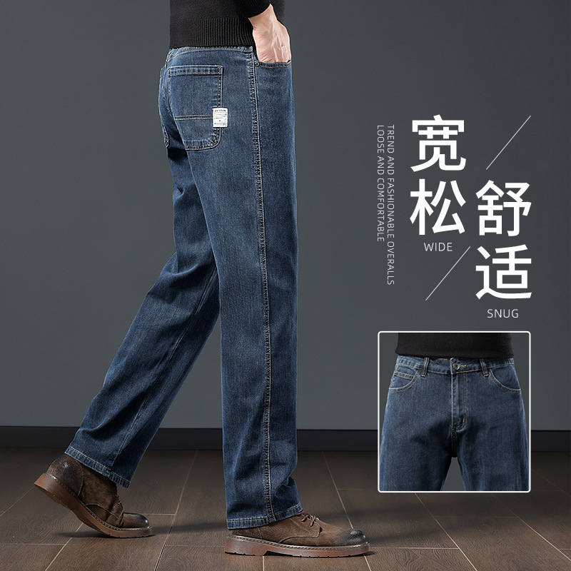 New 2026 stretch jeans for men, loose straight-leg, spring and summer, middle-aged and young casual large-sized long pants for men Application Scenario